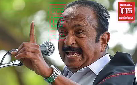 மருத்துவக் கல்லூரி அங்கீகாரம் ரத்து: வைகோ கண்டனம்!