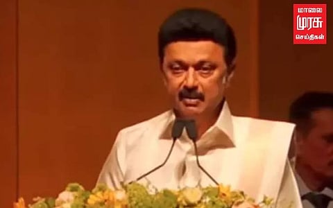 "வீழ்ந்த நேரத்திலும் எழுச்சி பெற்ற நாடு ஜப்பான்" முதலமைச்சர் பெருமிதம்!