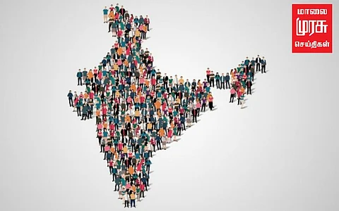 "மக்கள் தொகை கணக்கெடுப்பு சாத்தியமில்லை" மத்திய அரசு!