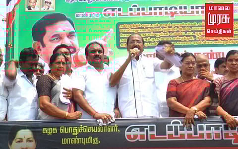 திமுக அரசிற்கு எதிராக கண்டனங்களை எழுப்பிய அதிமுகவினர்...தமிழகம் முழுவதும் போராட்டம்!