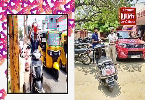 தேவையா கோபி இதெல்லாம்....? ' லைக்ஸ் ' -க்கு ஆசைப்பட்டு,ரூ.3,500 அபராதம் வாங்கிய இளைஞர்...!