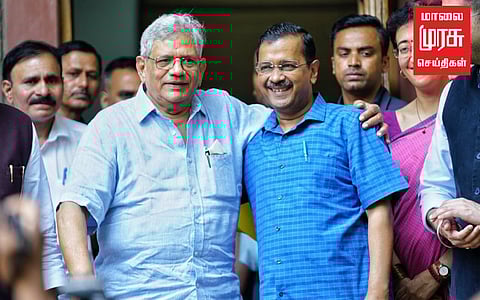 டெல்லியில் அதிகாரிகளை நியமிக்கும் சட்டம்: ஆம் ஆத்மிக்கு மார்க்சிஸ்ட் ஆதரவு!