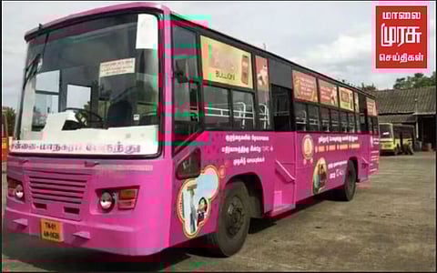 மகளிருக்கான கட்டணமில்லா பேருந்து திட்டம்: 33 கோடி 3 லட்சம் மகளிர் பயன் - அமைச்சர் பேச்சு