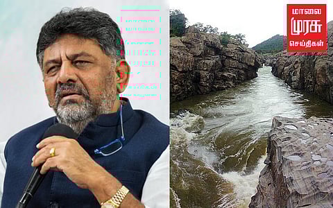 மேகதாது திட்டத்தை அமல்படுத்த  டி.கே.சிவக்குமார்  உத்தரவு!