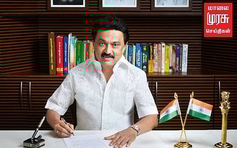 மே 24 ல் நடந்த நிகழ்வை உணர்வுபூர்வமாக எழுதிய முதலமைச்சர்...!