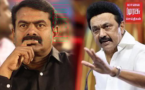 சீமானின் டிவிட்டர் கணக்கு முடக்கம்...! முதலமைச்சர் கண்டனம்...!!