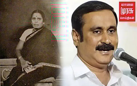 "கடலூர் ஆட்சியர் அலுவலகத்திற்கு அஞ்சலையம்மாள் பெயர்" அன்புமணி கோரிக்கை!