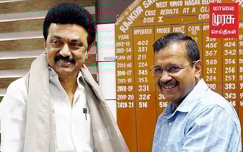 தமிழக முதல்வர் மு.க. ஸ்டாலினுடன், டெல்லி முதல்வர் அரவிந்த் கெஜ்ரிவால் சந்திப்பு
