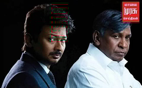 மாமன்னன் இசை வெளியீட்டு விழா...!