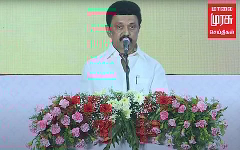 கலைஞர் நூற்றாண்டு இலச்சினையை வெளியிட்டார் முதலமைச்சர் ஸ்டாலின்...!