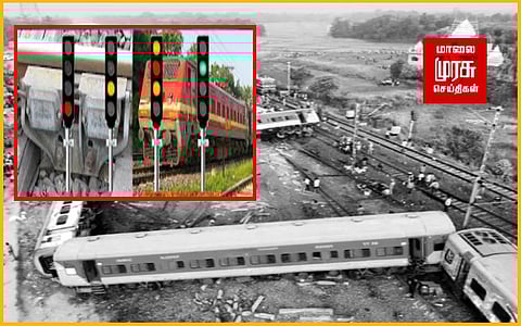 ஒடிசா ரயில் விபத்து: காரணம் இதுதான் - அதிகாரிகள் விளக்கம்...!