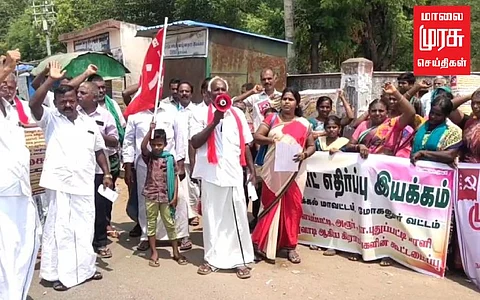சிப்காட் அமைக்க விவசாயிகள் எதிர்ப்பு!