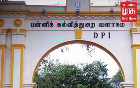 பள்ளிக்கல்வித்துறைக்கு மீண்டும் இயக்குனர் நியமினம்...2 ஆண்டுகளுக்கு பிறகு தமிழக அரசு செய்த மாற்றம்!