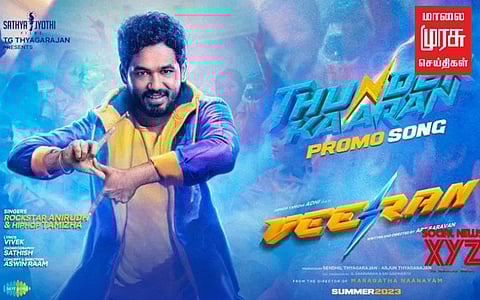 வீரன் படத்திற்கு இலவச டிக்கெட்: நம்பி வந்த குழந்தைகள் ஏமாற்றம்!