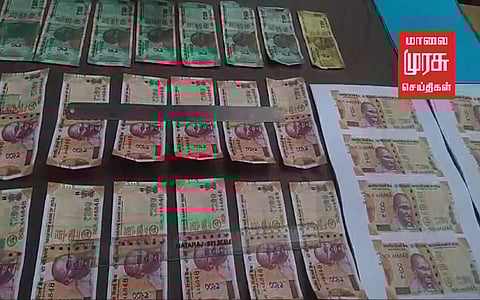 திருவிழாவில் 200ரூ கள்ளநோட்டுகள் புழக்கம்; அச்சடித்தது யார் தெரியுமா?