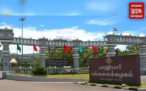 கோவை: மாணவர்களுக்கு சிக்கல்...பட்டமளிப்பு விழா நடத்துவதற்கு பெற்றோர்கள் கோரிக்கை!