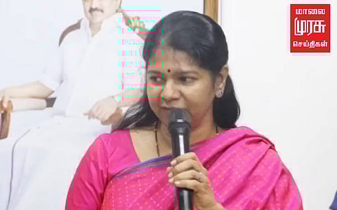 ”நாடாளுமன்ற தோ்தலில் திமுகவை தவிர யாரும் வெற்றி பெறமுடியாது” - கனிமொழி
