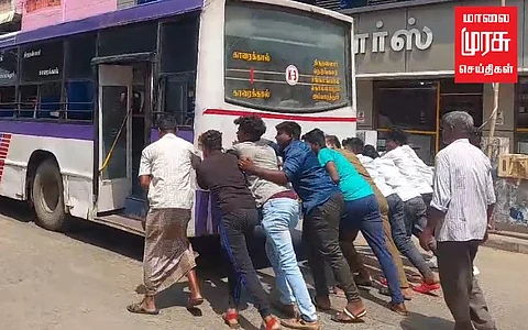 தள்ளு தள்ளு தள்ளு; பி ஆர் டி சி யின் அவலநிலை!