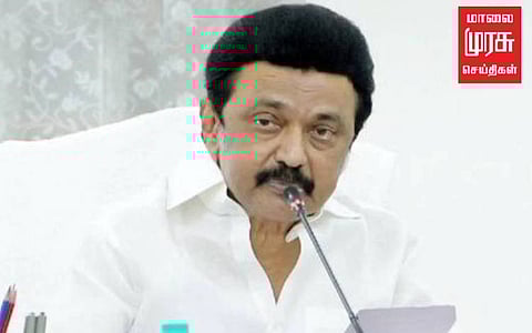 மாநில திட்டக்குழு கூட்டம் ஆரம்பம்...முதலமைச்சர் தலைமையில் ஆலோசனை!