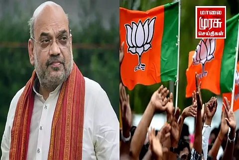 அமித்ஷா வருகை : ஆத்திரமடைந்த பாஜகவினர்...! நடந்தது என்ன...?