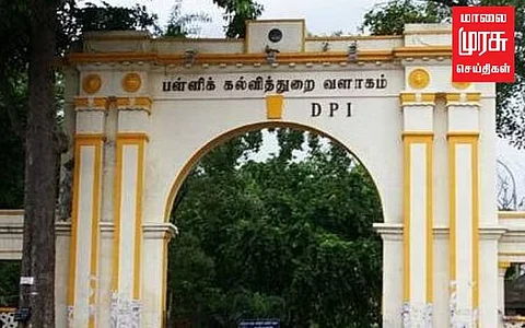 பள்ளி மேலாண்மைக் குழு மூலம் ஆசிரியர்கள் நியமிக்க அனுமதி...! - பள்ளிக்கல்வித் துறை அதிரடி