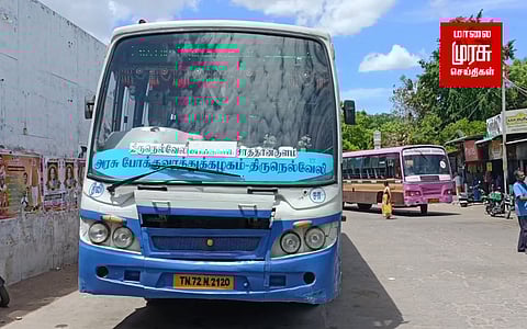 இனி காதை கிழிக்கும் ஏர் ஹாரனுக்கு Bye Bye... அதிரடியில் இறங்கிய போக்குவரத்து துறை!