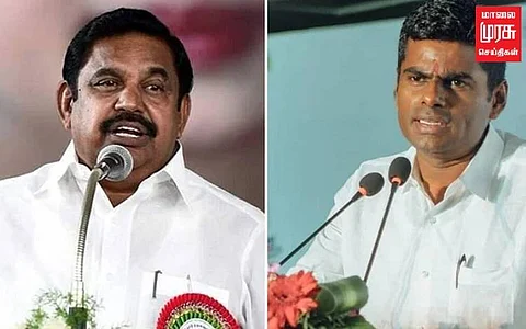 அதிமுக மாவட்ட செயலாளர்கள் கூட்டம்...அண்ணாமலைக்கு எதிராக மாவட்ட செயலாளர்கள் பேசுவார்களா?