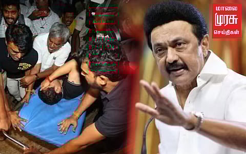 "இந்த மிரட்டல்களுக்கு எல்லாம் தி.மு.க. அஞ்சாது" முதலமைச்சர் காட்டம்!