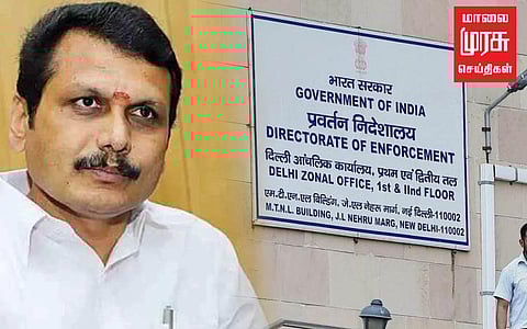 செந்தில் பாலாஜி அலுவலகத்திற்கு அமலாக்கதுறை நோட்டீஸ்!