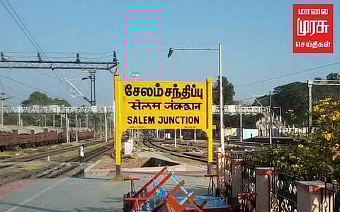 சேலம் மாவட்டத்திற்கு நாளை உள்ளூர் விடுமுறை!