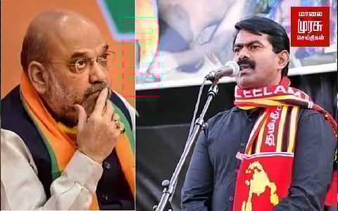 அமித்ஷாவிற்கு அந்த துணிவு இருக்கிறதா...? - சீமான் காட்டம்.