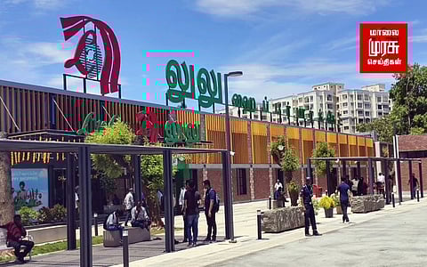 தமிழகத்தில் முதன்முதலாக வணிகத்தை தொடங்கியுள்ள ' லூலூ ' நிறுவனம்..! புதிதாக திறக்கப்பட்ட 'லூலூ மால் '..! எங்கு தெரியுமா...?