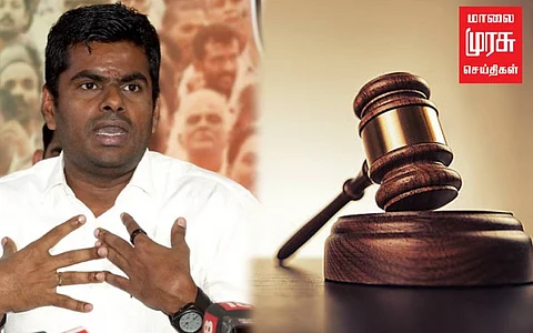 அவதூறு வழக்கு; அண்ணாமலை நேரில் ஆஜராக உத்தரவு!