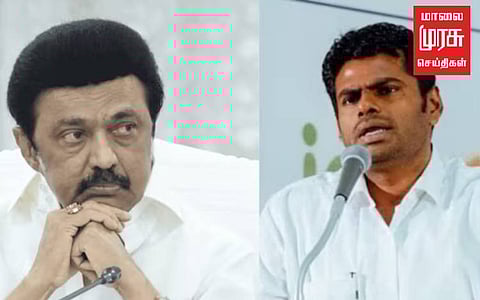 ”விரைவில் சிபிஐ தன் வீட்டுக் கதவைத் தட்டி விடுமோ என்று முதலமைச்சருக்கு அச்சம்” - அண்ணாமலை விமர்சனம்!