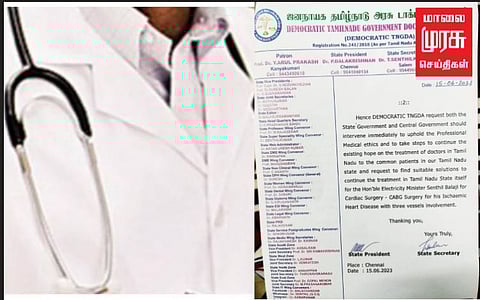 அமைச்சர் செந்தில் பாலாஜி உடல் நிலை மோசமடையும் அமலாக்கத்துறையினருக்கு தமிழ்நாடு மருத்துவ அலுவலர்கள் சங்கம் கண்டனம்