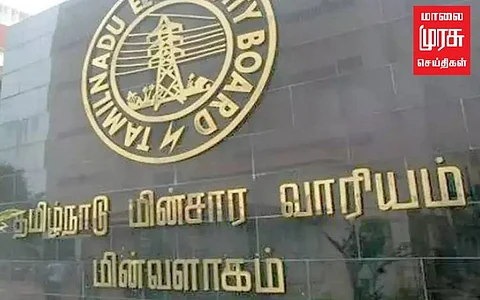 அமித்ஷாவும், மின் தடையும் : மின்வாரிய அதிகாரிகளுக்கு பறந்த அதிரடி உத்தரவு!