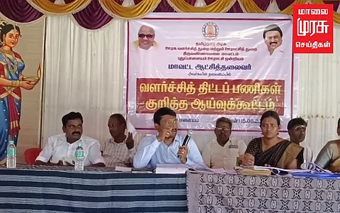 "மைக்காலே மண்டைய உடைப்பேன்" எனக் கூறும் ஆட்சியர் ; கண்டுக்கொள்ளாமல், ரீல்ஸ் பார்க்கும் அதிகாரிகள்!
