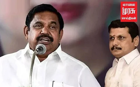 அமைச்சர் செந்தில் பாலாஜி பதவி நீக்கம் செய்யக்கோரி...அதிமுக சார்பில் கண்டன ஆர்ப்பாட்டம்!