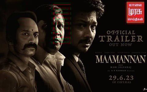 "உண்மையை கேட்கக் கூடிய காதுகளை நான் தேடிக்கொண்டிருப்பேன்" வெளியானது மாமன்னன் டீசர்!