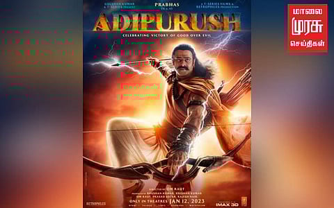 திரைக்கு வந்து இரண்டு நாட்களே ஆன, ஆதிபுருஷ்-க்கு பொதுநல வழக்கு!