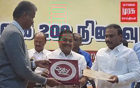 நவீன உதகை 200 விழா நிறைவுக் கொண்டாட்டம்...!