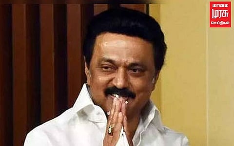 திருவாரூர் செல்லும் முதலமைச்சர் மு.க.ஸ்டாலின்...காரணம் இதுதான்!