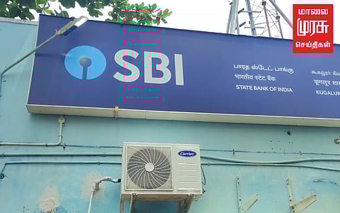 வங்கியில் கொள்ளை முயற்சி; போலீஸ் விசாரனை!