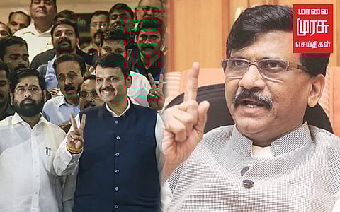 "இன்று சர்வதேச துரோகிகள் தினம்" சஞ்சய் ராவத் கிண்டல்!