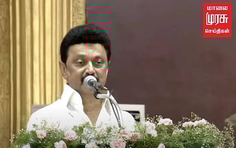 கலைஞர் கோட்டம் திறப்பு...நன்றி தெரிவித்த முதலமைச்சர் மு.க.ஸ்டாலின்!