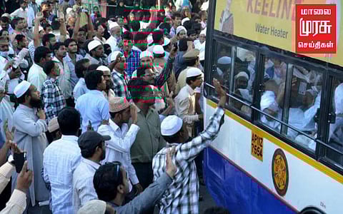 தமிழ்நாடு ஹஜ் கமிட்டிக்கு உறுப்பினர்கள் நியமனம்...!