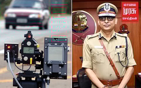 'வேகமாக செல்லும் வாகனங்களுக்கு அபராத திட்டம்' காவல்துறை விளக்கம்!