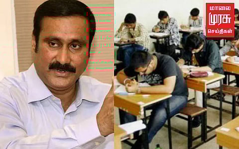 ”யானைப்பசிக்கு சோளப்பொறி போல தான்” வெறும் 631 காலிப் பணியிட உயர்வு...!