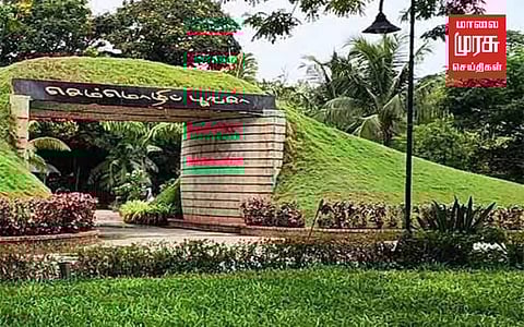 லண்டன், துபாய் பூங்காக்கள் போல இனி செம்மொழி பூங்காவும் ...” - தமிழ்நாடு அரசு.