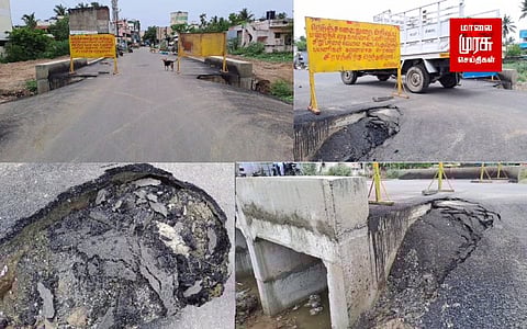 இரண்டு நாள் மழைக்கே தாக்கு பிடிக்காத தார் சாலை: மக்கள் அச்சத்துடன் பயணம்!